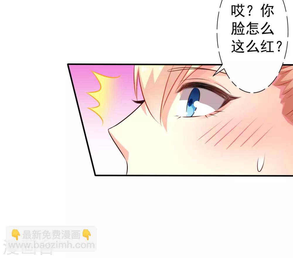第35话 小兄弟你别鸡动-第52话
