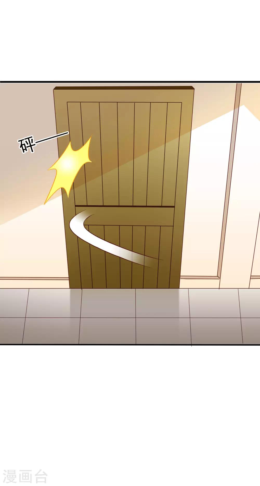 第35话 小兄弟你别鸡动-第52话