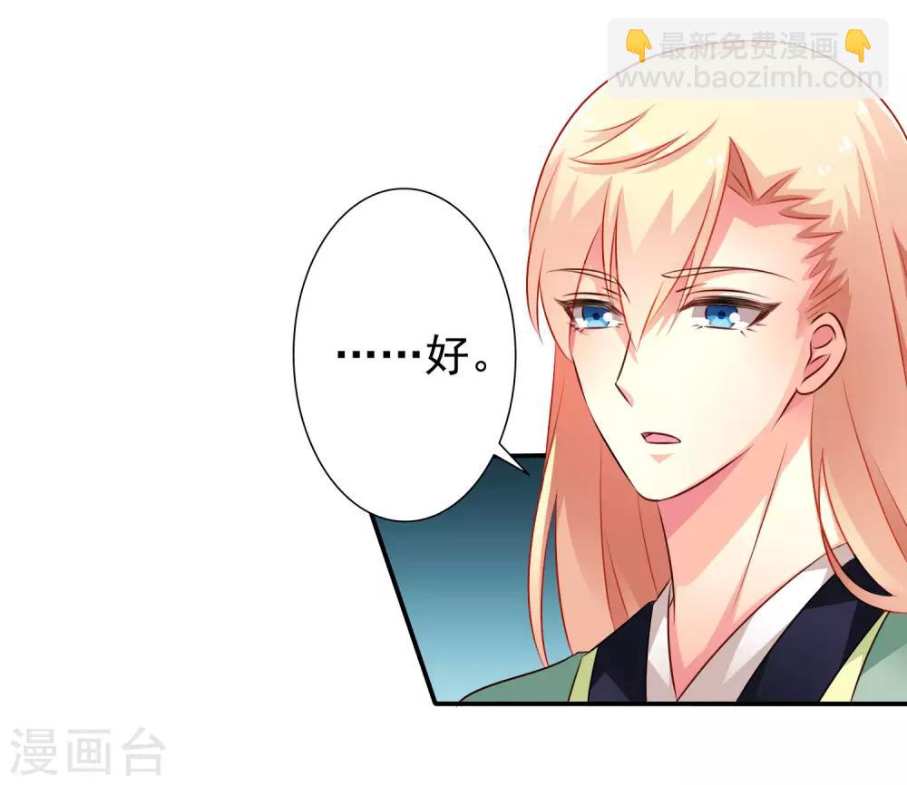 第35话 小兄弟你别鸡动-第52话