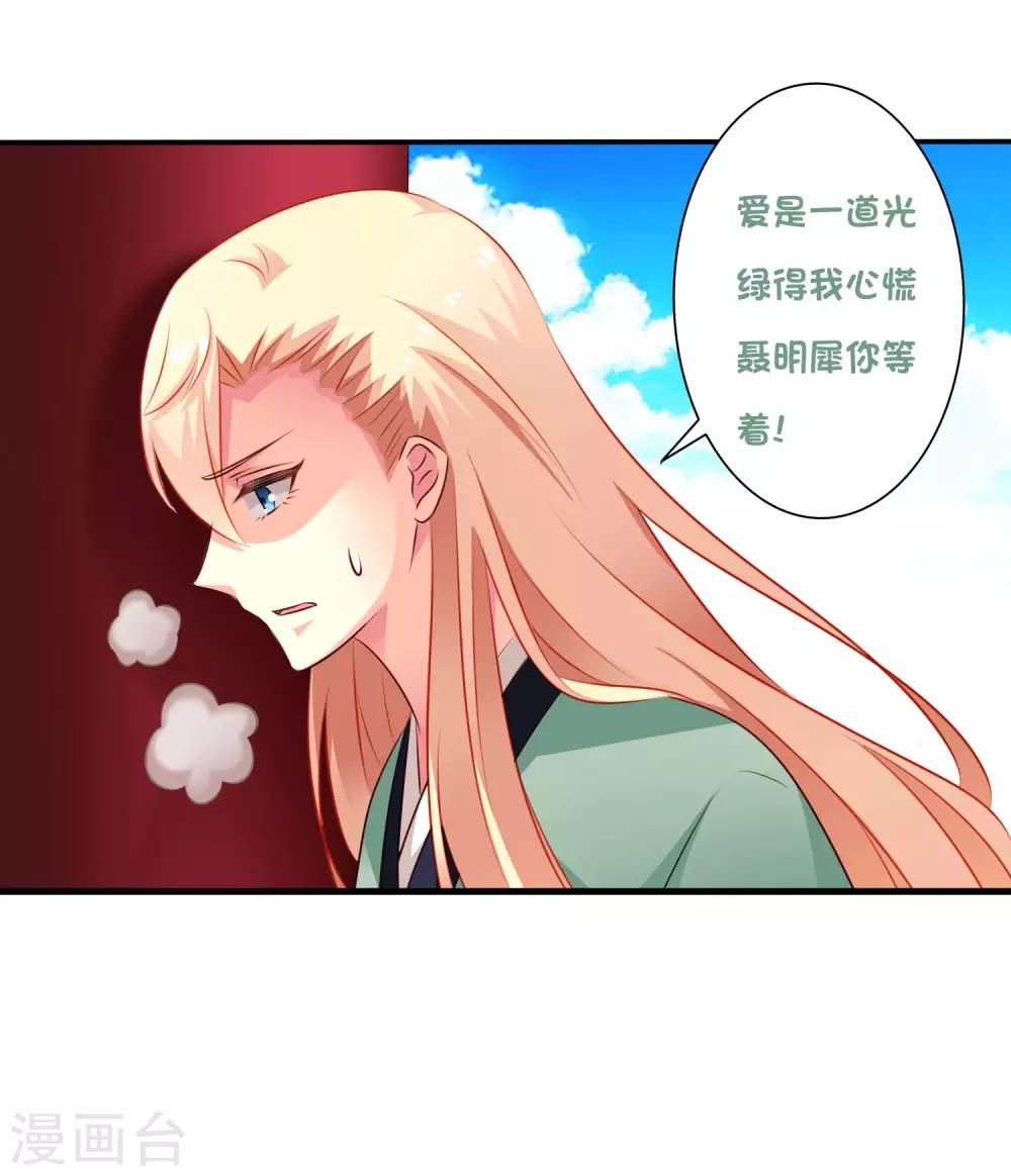 6.21活动福利-第56话