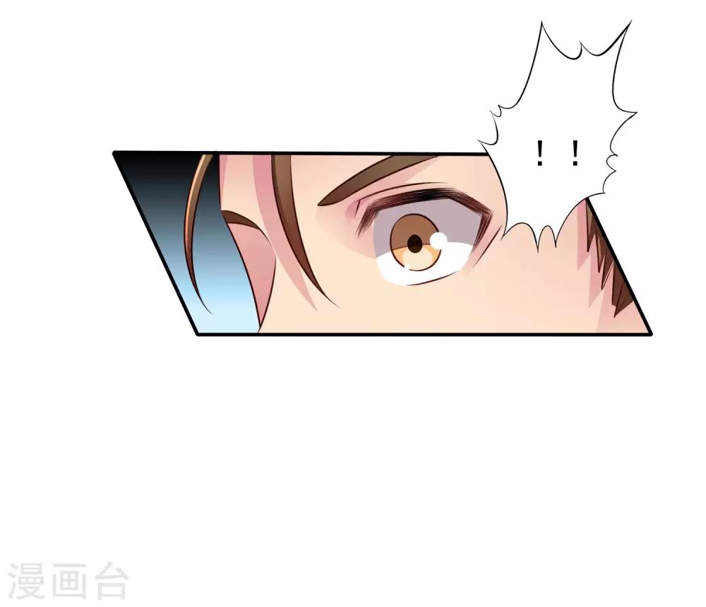 第40话 亲过了还能当兄弟吗？-第60话