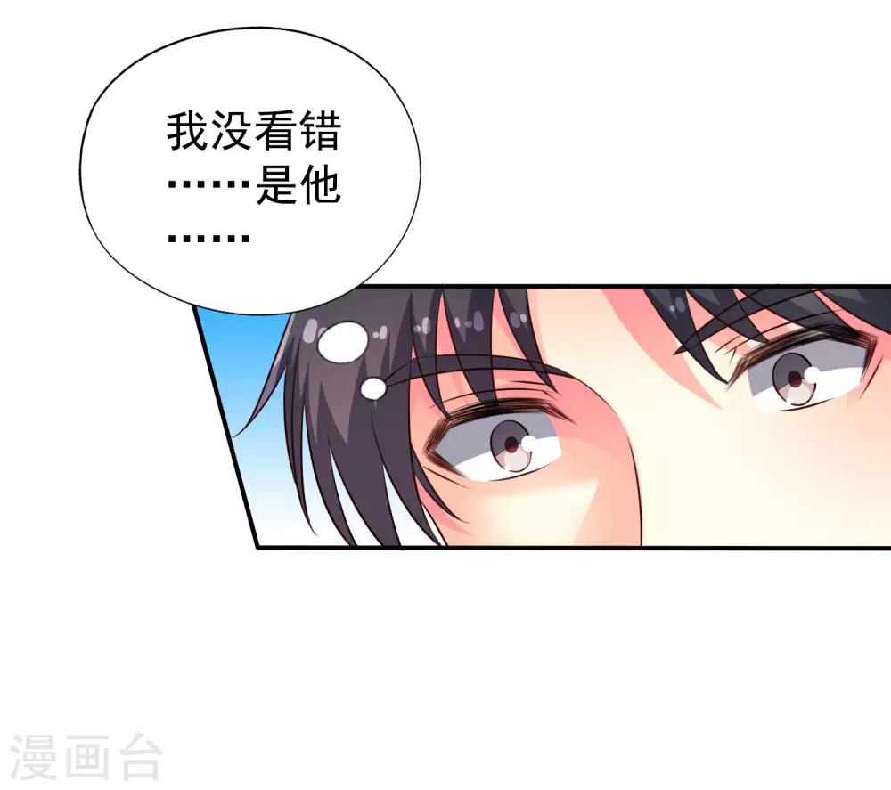第40话 亲过了还能当兄弟吗？-第60话