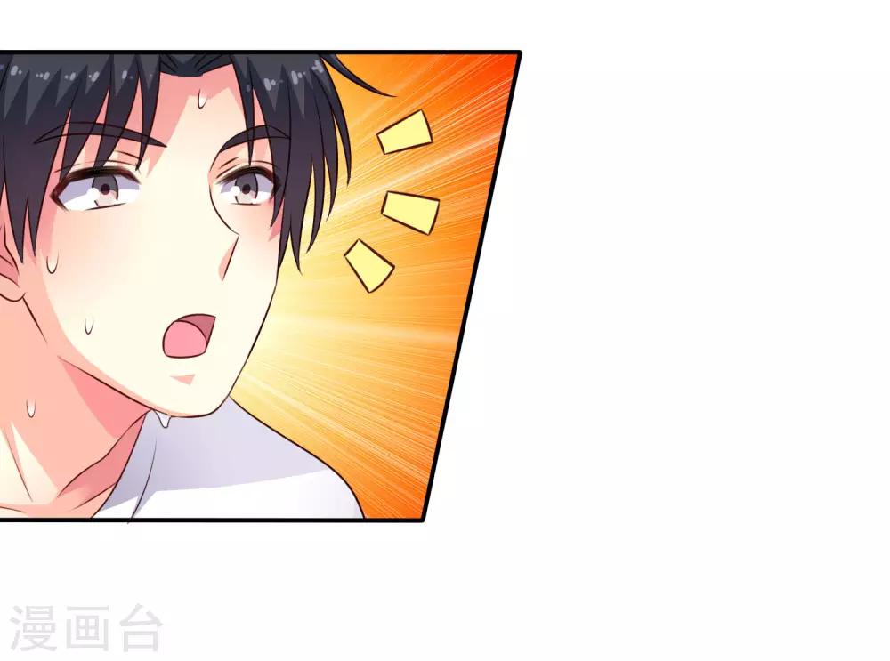第40话 亲过了还能当兄弟吗？-第60话