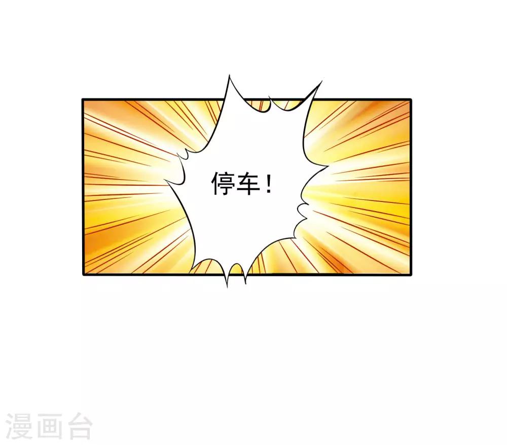 第40话 亲过了还能当兄弟吗？-第60话
