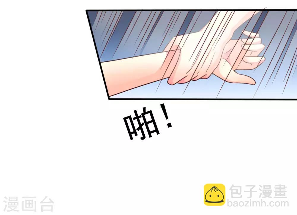 第42话 我发四我只想搞恶作剧之吻-第62话