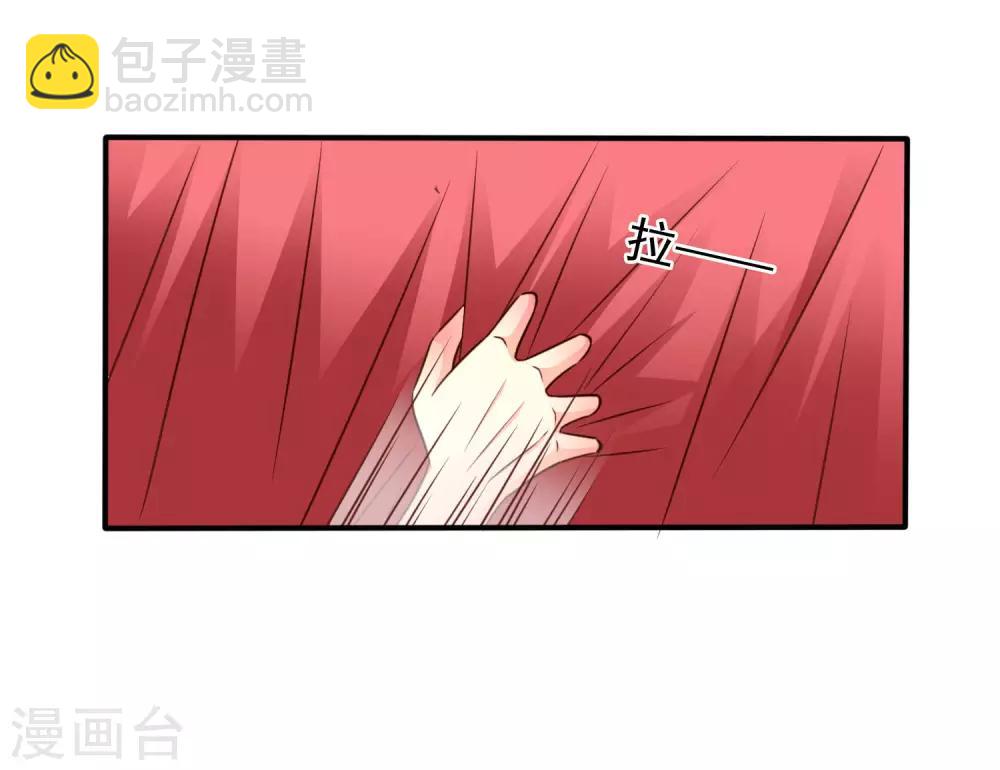 第42话 我发四我只想搞恶作剧之吻-第62话