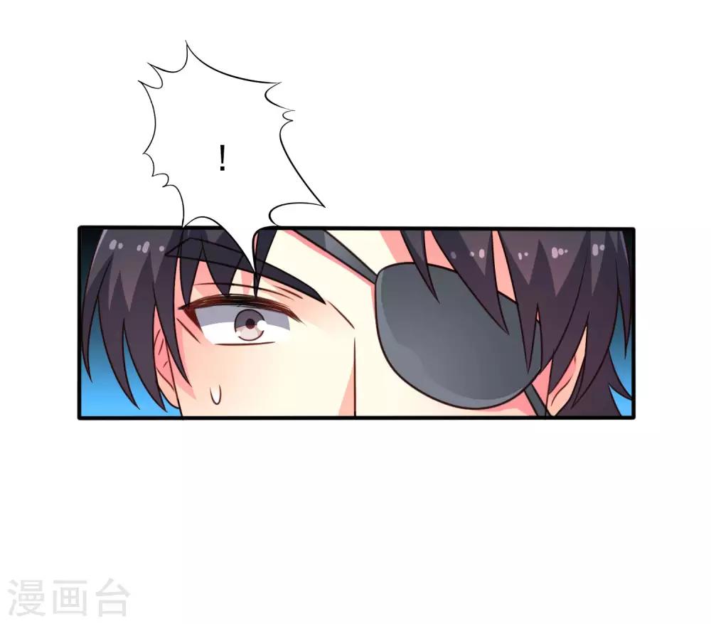 第44话 神棍局长的真假助理-第66话