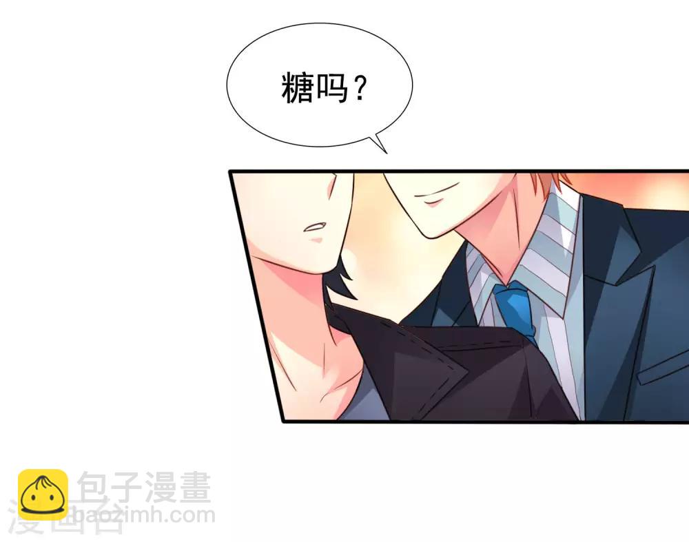 第44话 神棍局长的真假助理-第66话