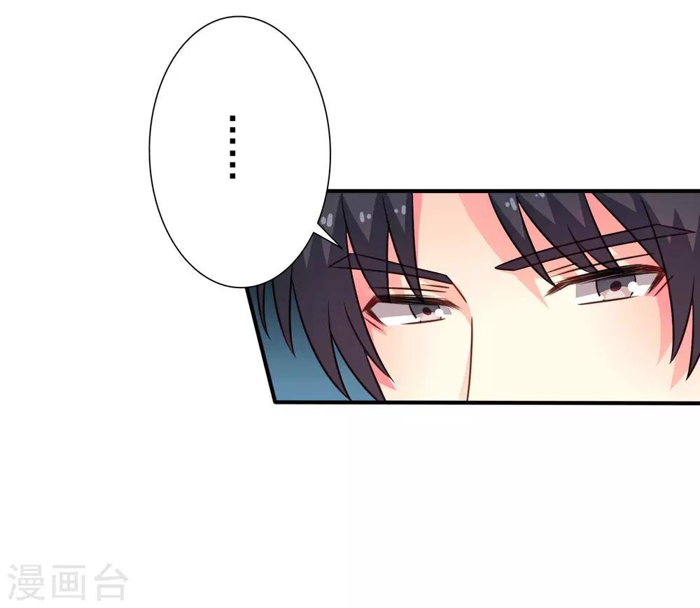 第44话 神棍局长的真假助理-第66话