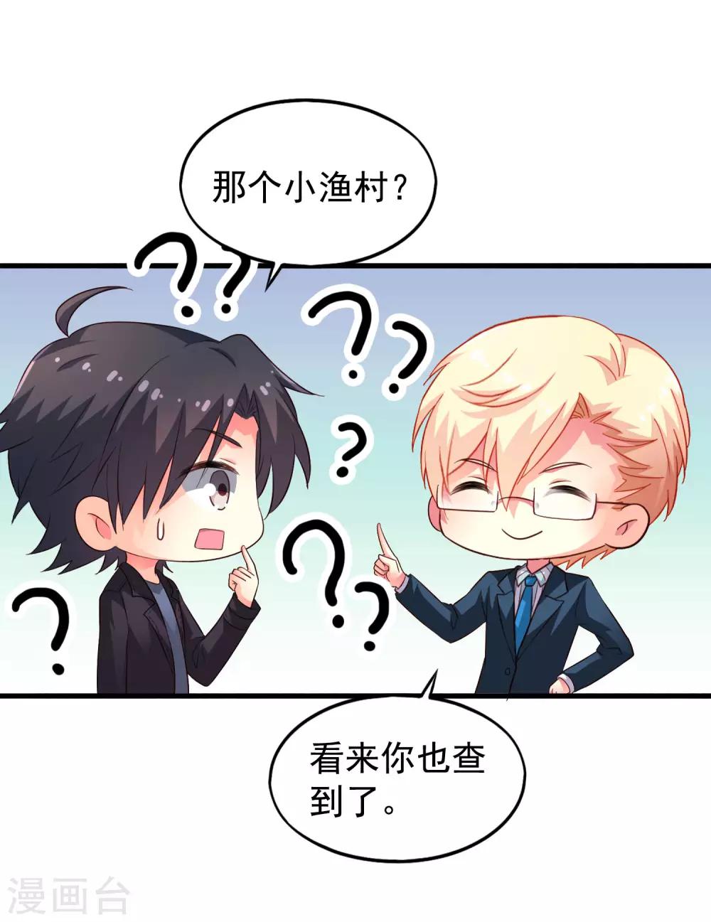 第48话 你们继续，能过审算我输-第76话