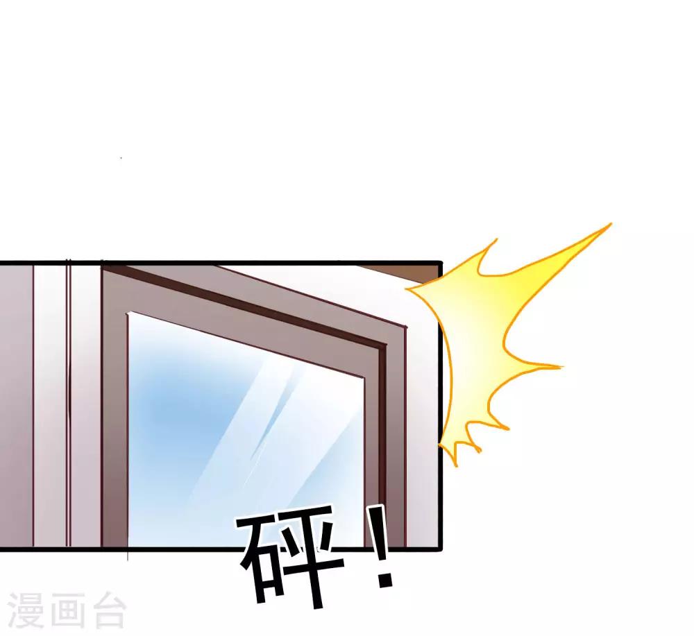 第48话 你们继续，能过审算我输-第76话