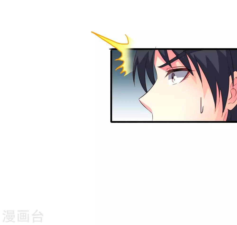 第48话 你们继续，能过审算我输-第76话
