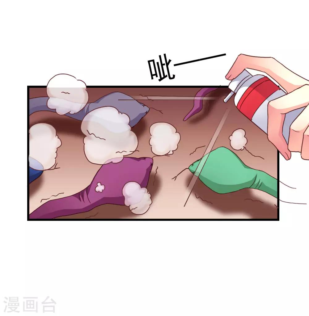 第48话 你们继续，能过审算我输-第76话