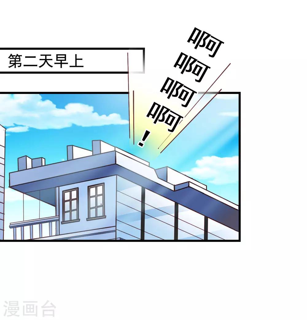 第49话 真的什么都没发生QAQ-第78话