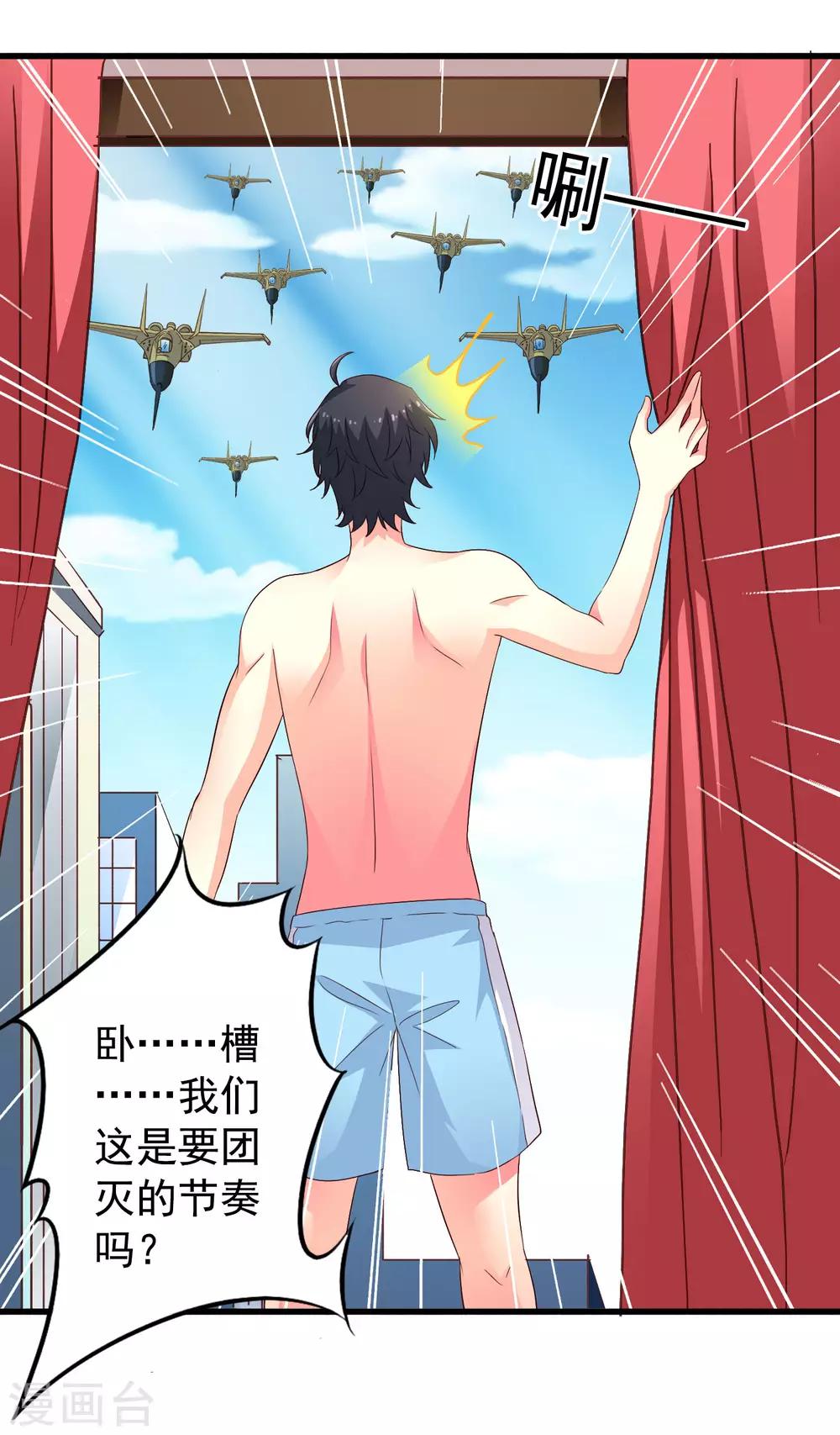 第49话 真的什么都没发生QAQ-第78话