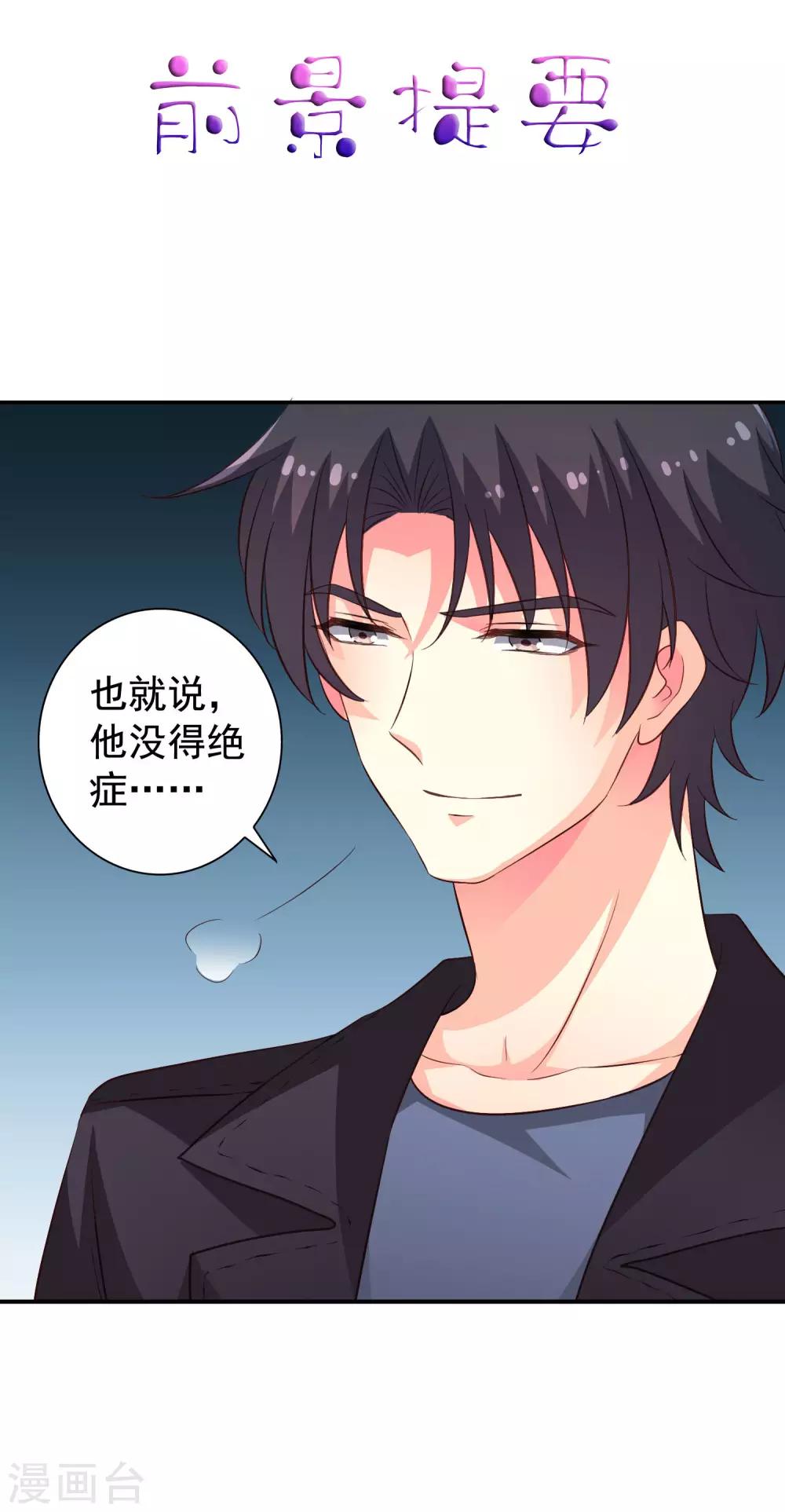 第54话 怎么这么热啊脱了衣服有赞赏吗-第84话