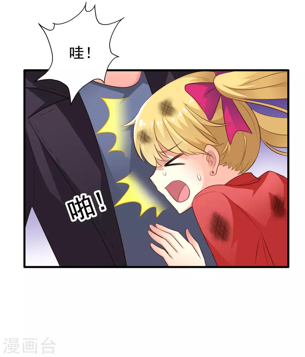 第54话 怎么这么热啊脱了衣服有赞赏吗-第84话