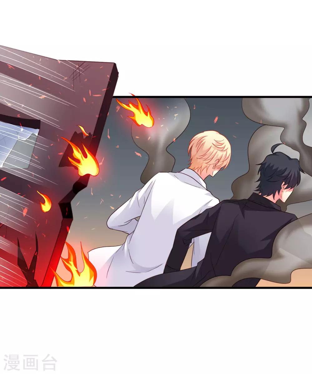 第54话 怎么这么热啊脱了衣服有赞赏吗-第84话