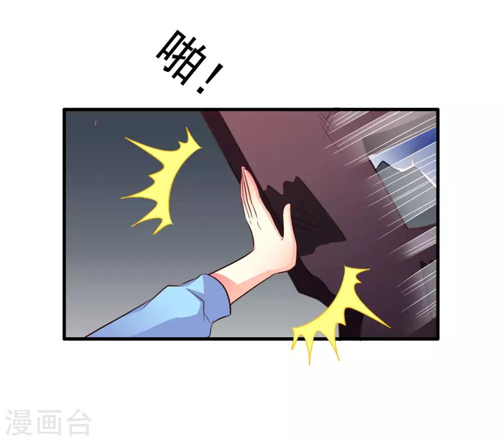 第54话 怎么这么热啊脱了衣服有赞赏吗-第84话