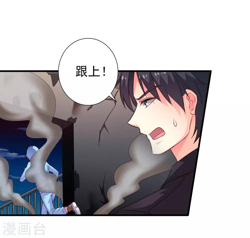 第54话 怎么这么热啊脱了衣服有赞赏吗-第84话