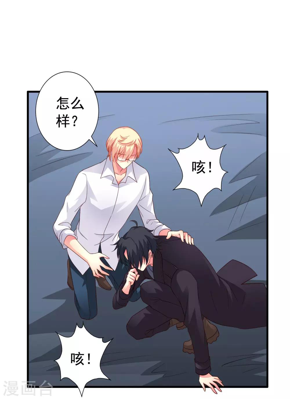 第54话 怎么这么热啊脱了衣服有赞赏吗-第84话