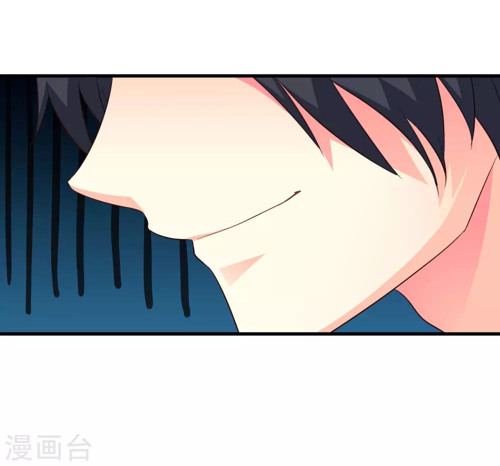 第54话 怎么这么热啊脱了衣服有赞赏吗-第84话