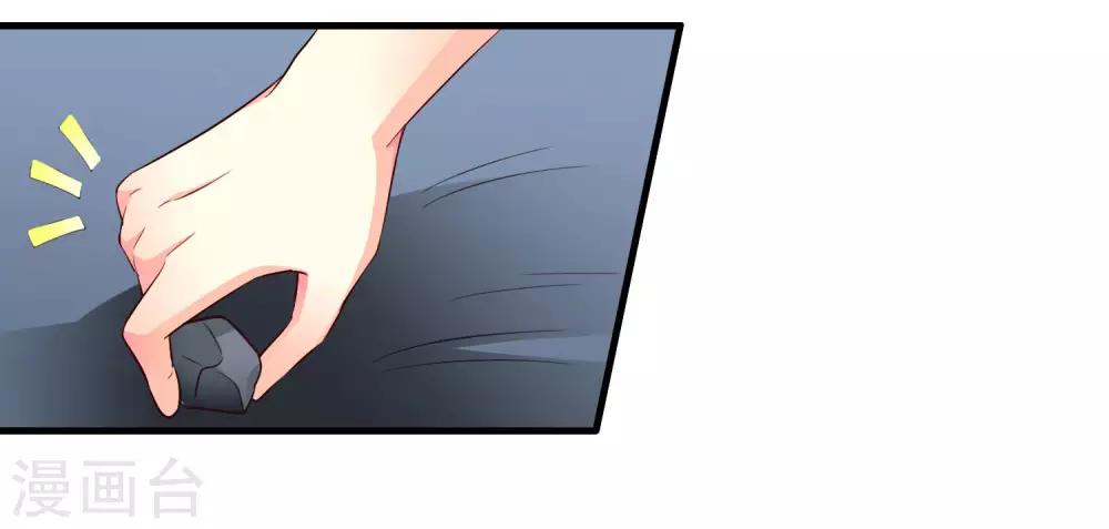 第54话 怎么这么热啊脱了衣服有赞赏吗-第84话