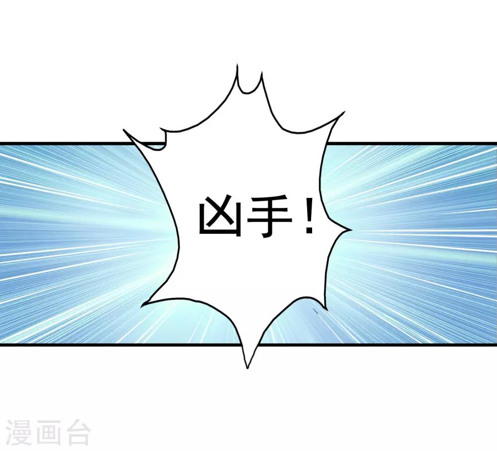 第54话 怎么这么热啊脱了衣服有赞赏吗-第84话