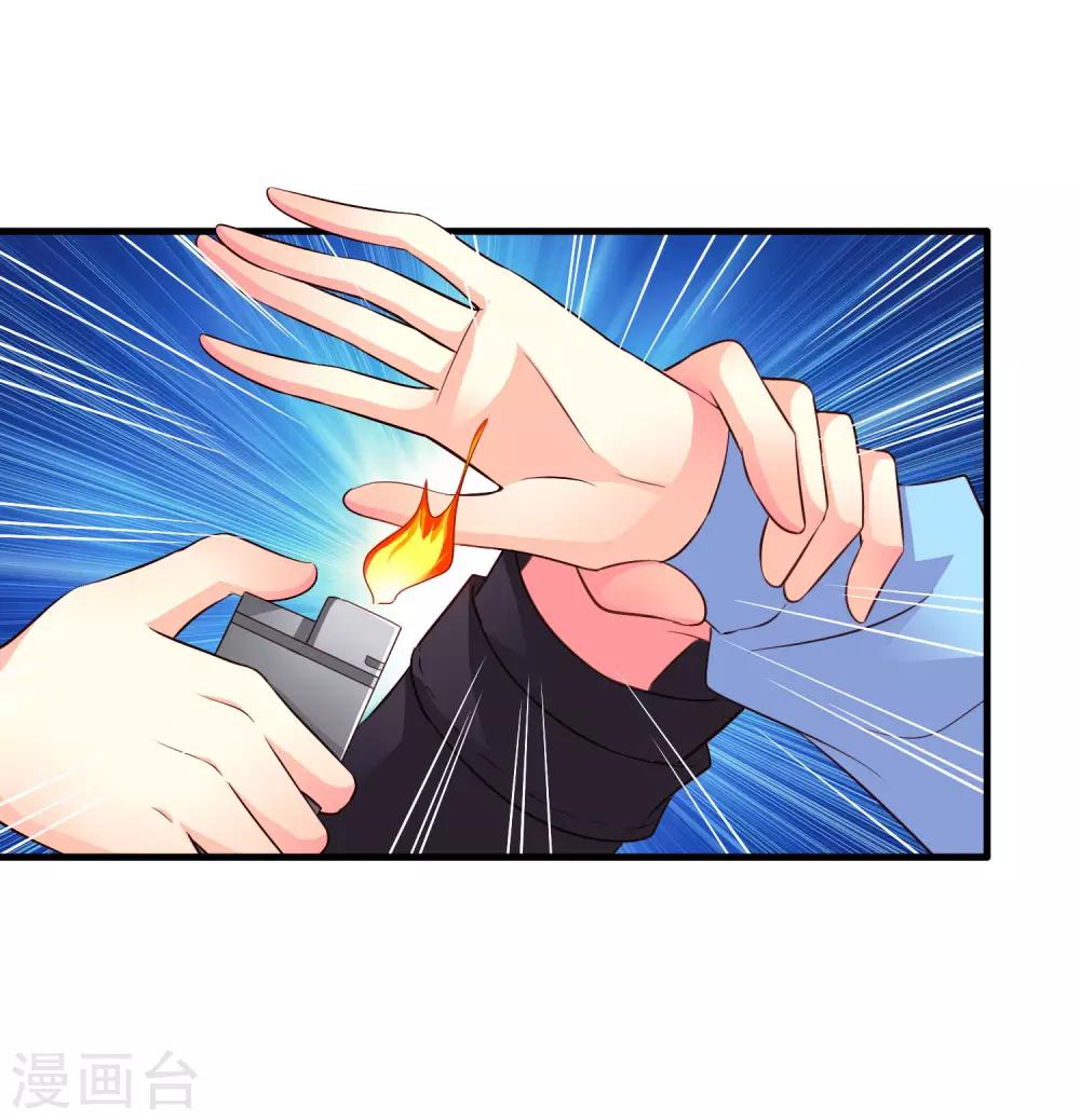 第56话 林臻臻小朋友我来给你送吃的啦~-第86话