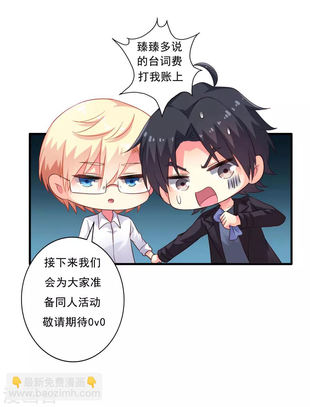 8月27日获奖名单-第88话