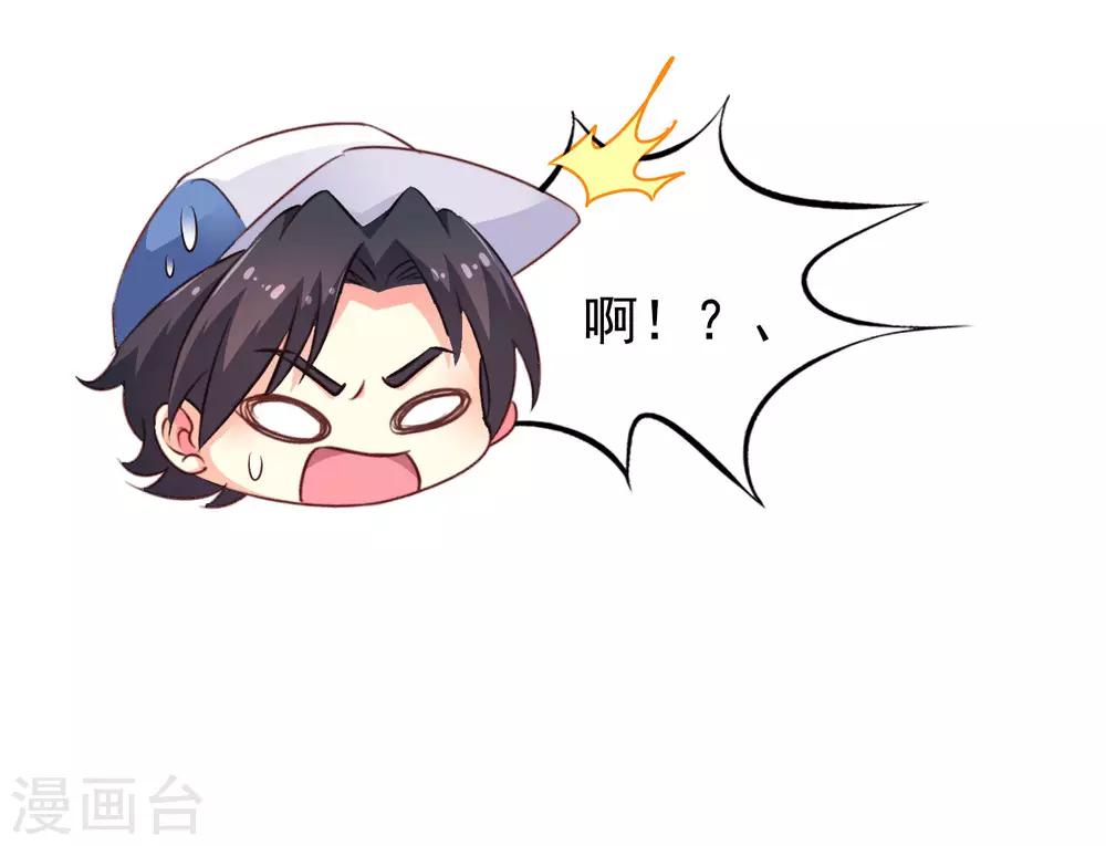 第9话 这货弯了?对象是我??-第10话