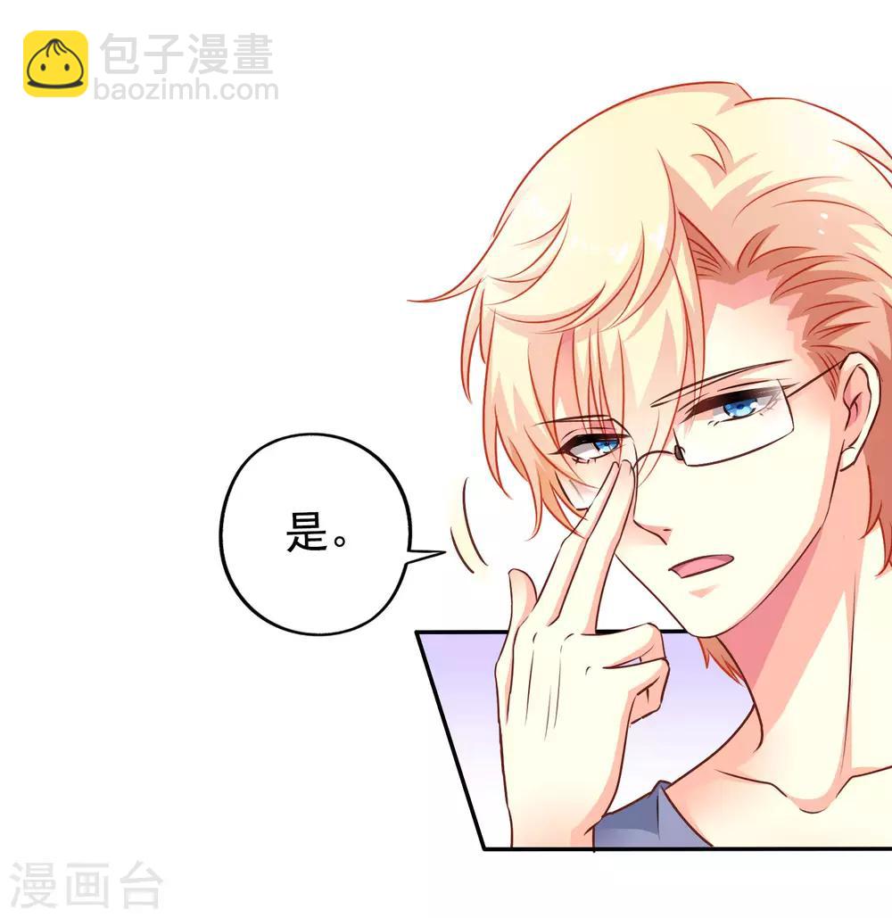 第9话 这货弯了?对象是我??-第10话