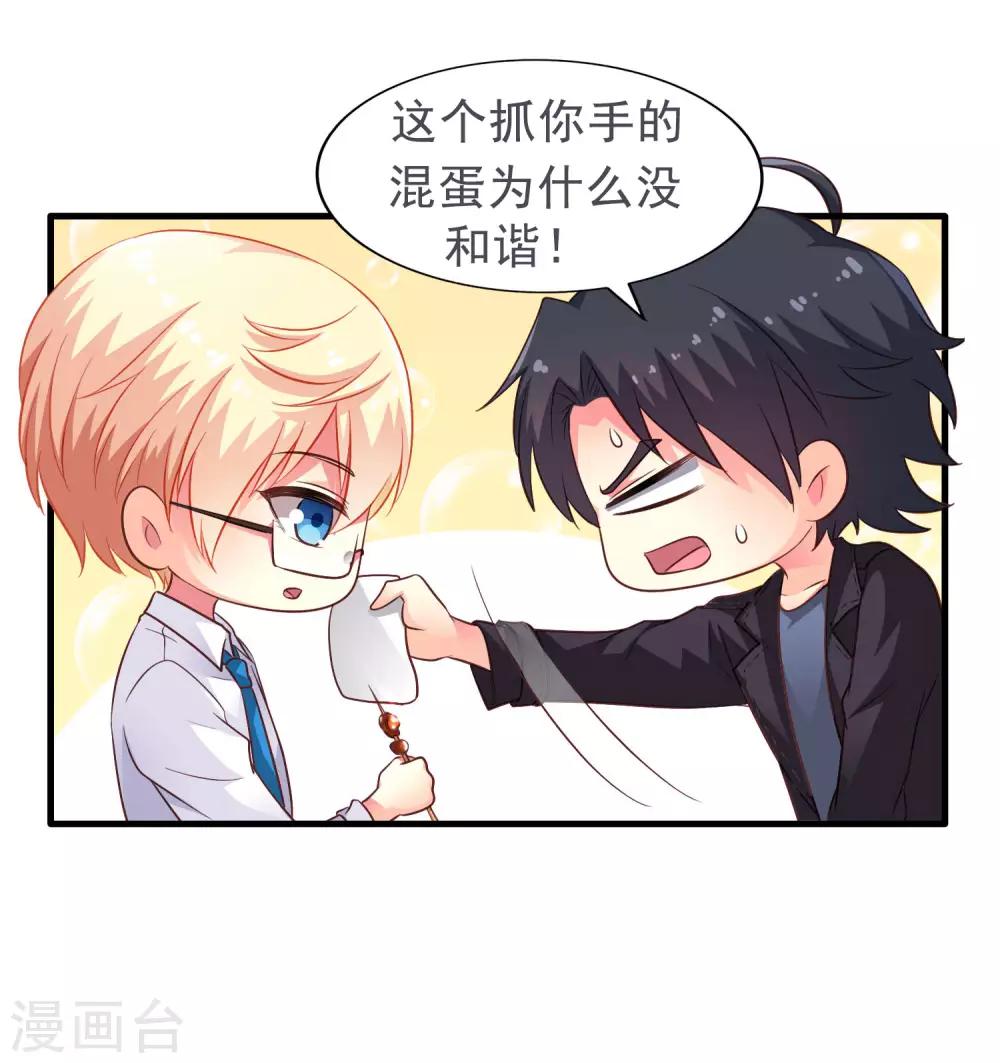 爱发电供养名单感谢-第96话