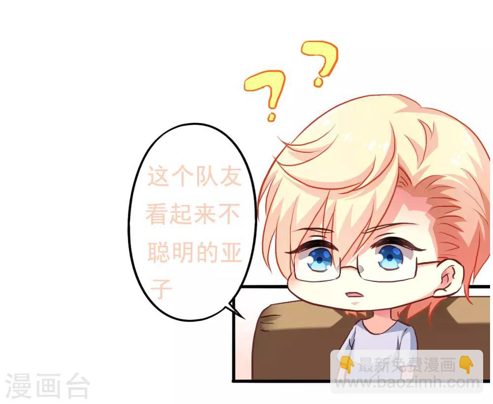 爱发电供养名单感谢-第96话