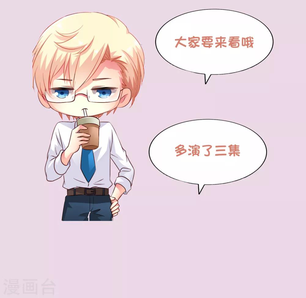 福利图领取通知-第98话