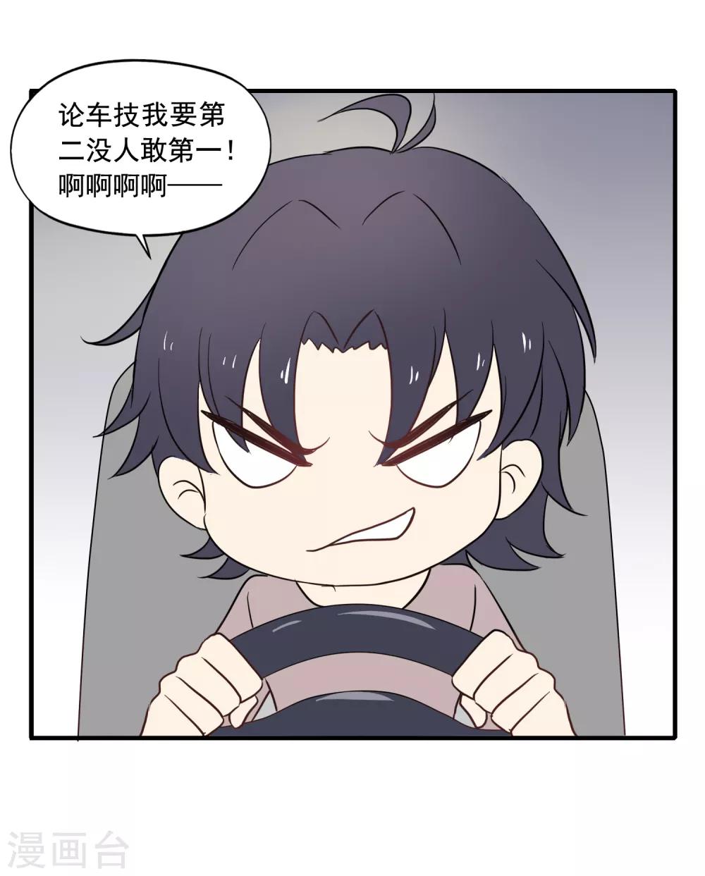 中秋小番外1-第100话