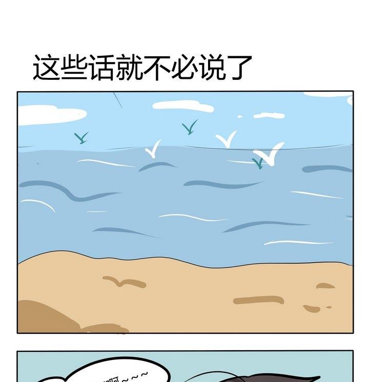 第104话 这些话就不必说了-第104话