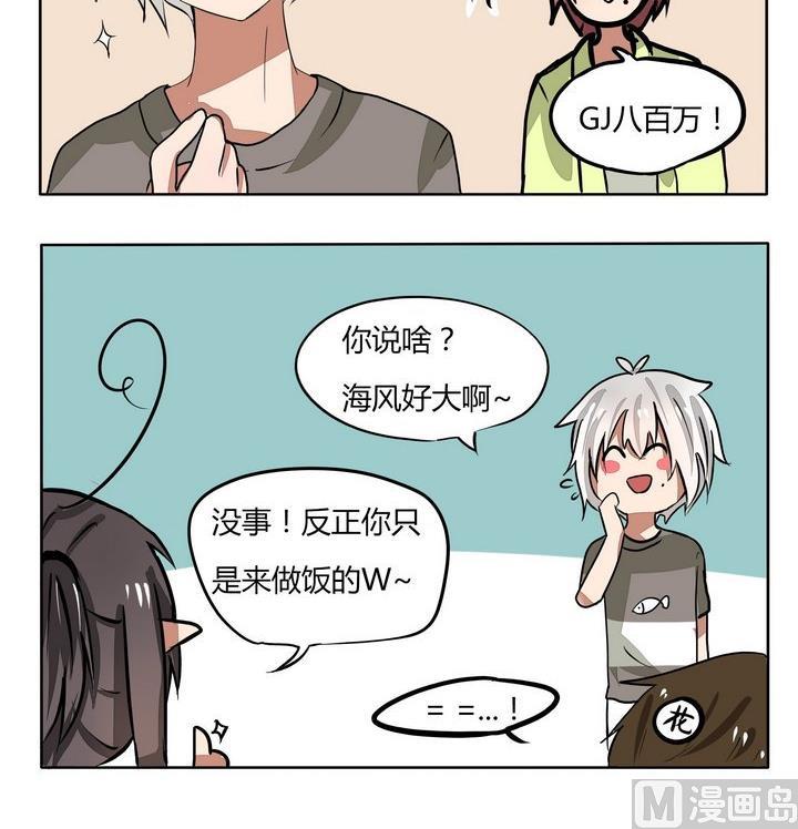 第104话 这些话就不必说了-第104话