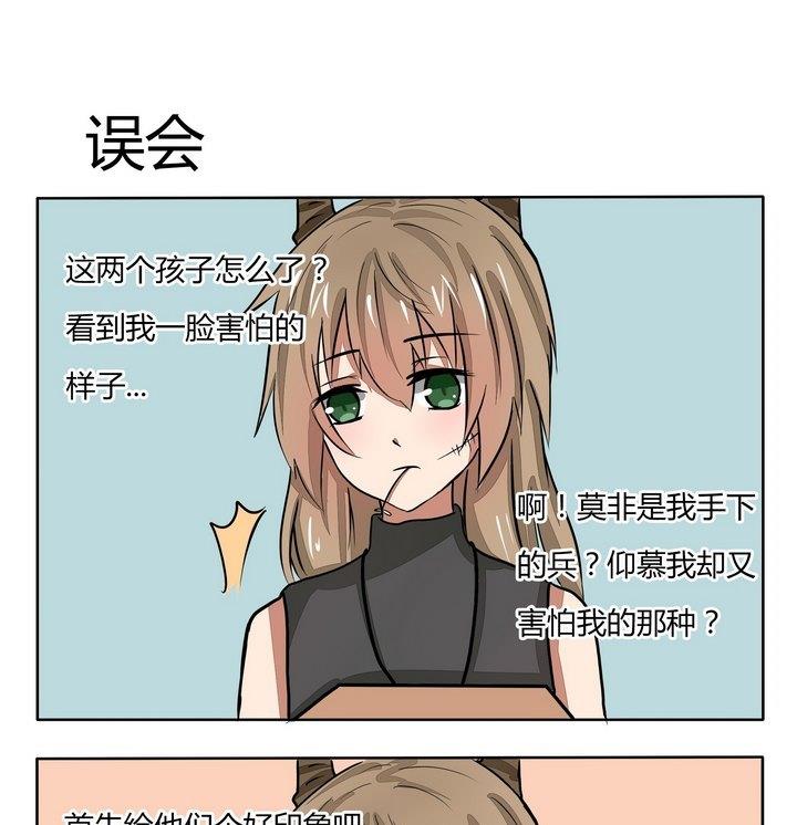 第106话 误会-第106话