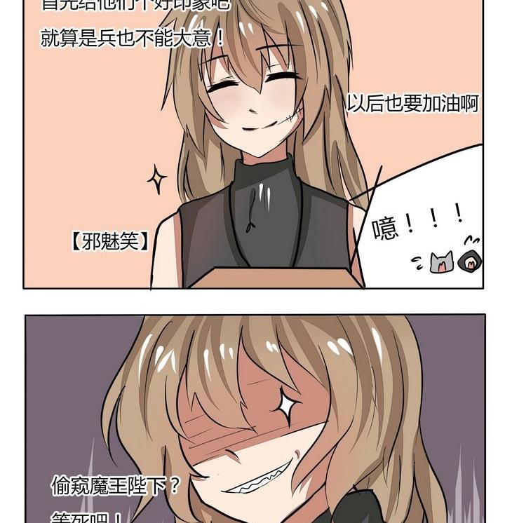 第106话 误会-第106话
