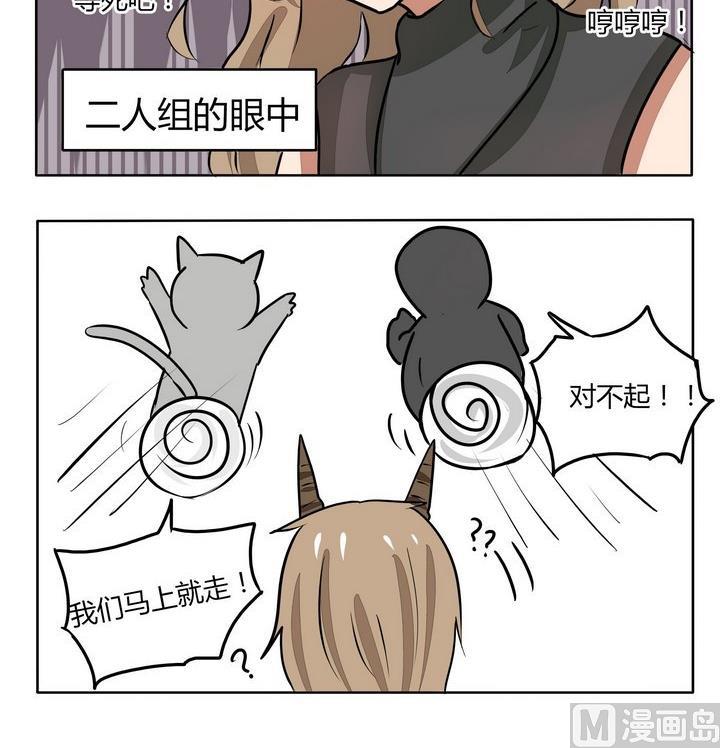 第106话 误会-第106话