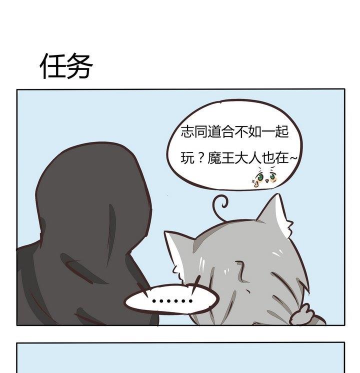 第108话 任务-第108话