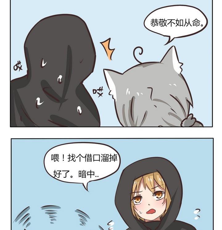 第108话 任务-第108话