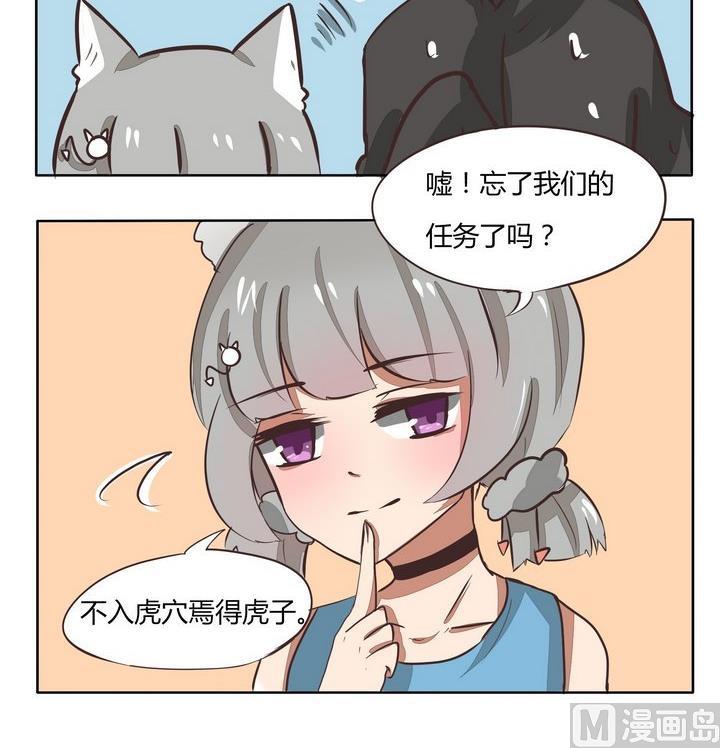 第108话 任务-第108话