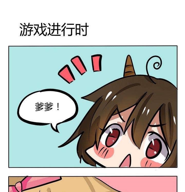 第114话 游戏进行时-第114话