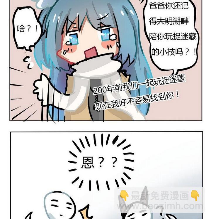 第120话 注意-第120话