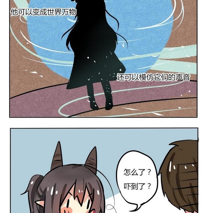第122话 章节混乱-第122话
