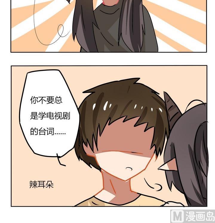 第124话 肥皂剧的危害-第124话