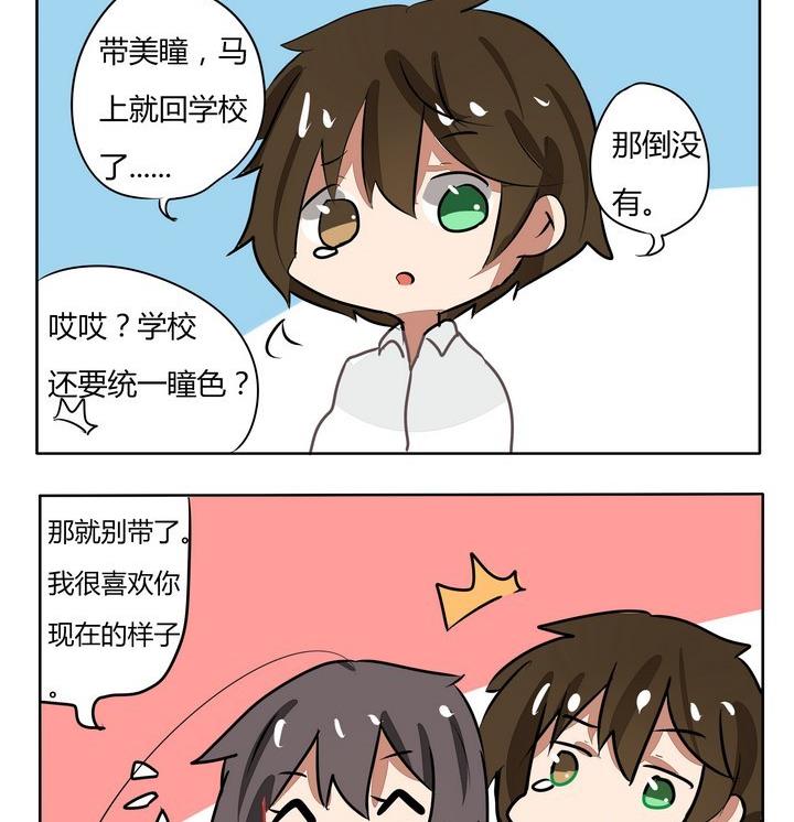 第126话 人设崩坏-第126话