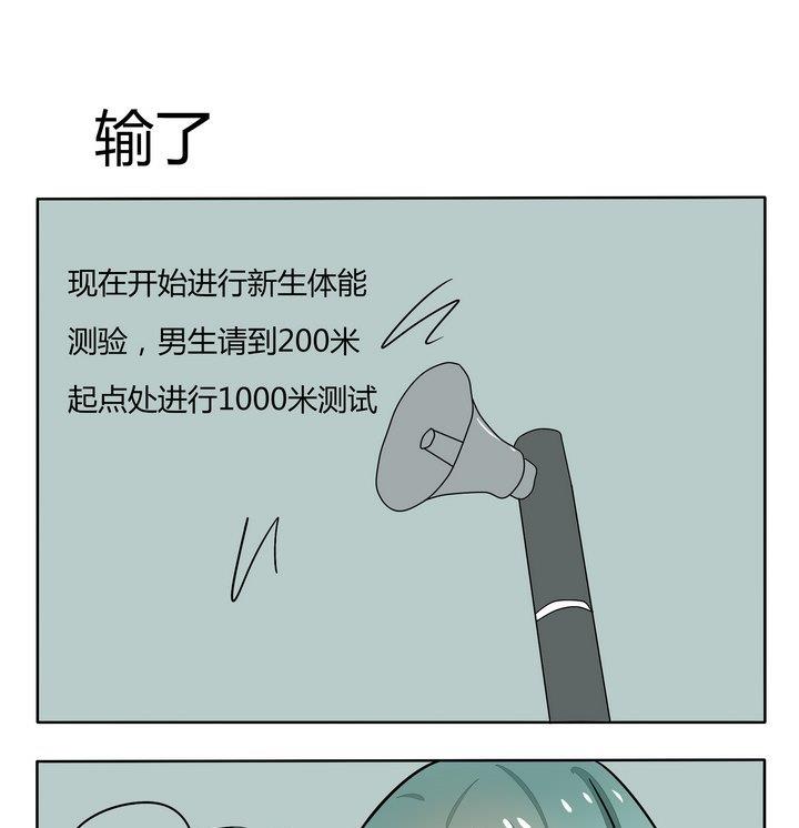 第130话 输了-第130话